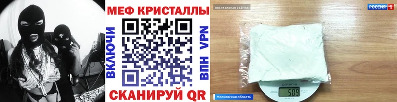 Купить Бугуруслан ГАШ  АМФЕТАМИН  Метамфетамин  Канабис  Меф 