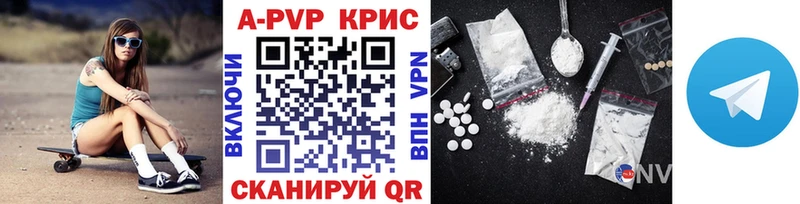 A-PVP СК  Бугуруслан 