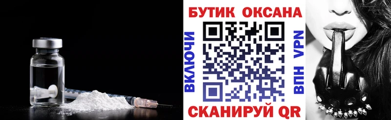БУТИРАТ жидкий экстази  Бугуруслан 