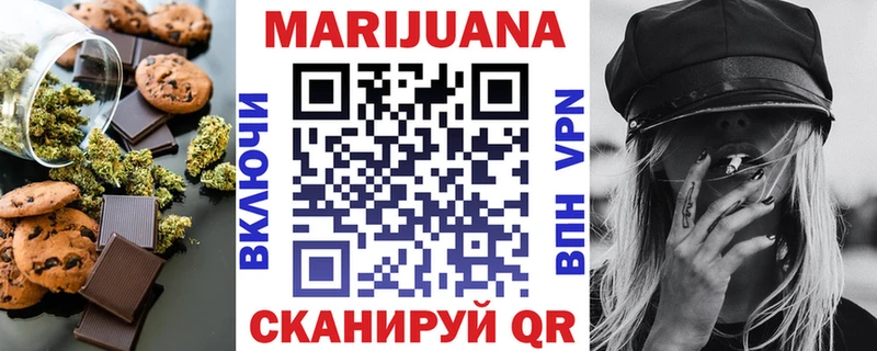Cannafood конопля  МЕГА онион  Бугуруслан  наркошоп 