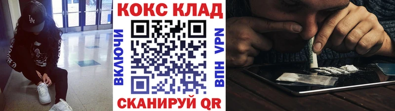 COCAIN 97%  Бугуруслан 