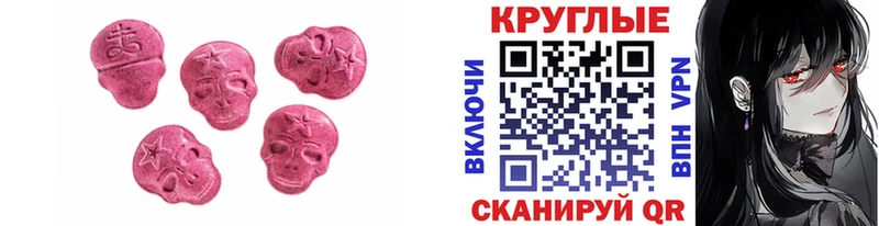 Ecstasy louis Vuitton  даркнет сайт  Бугуруслан 