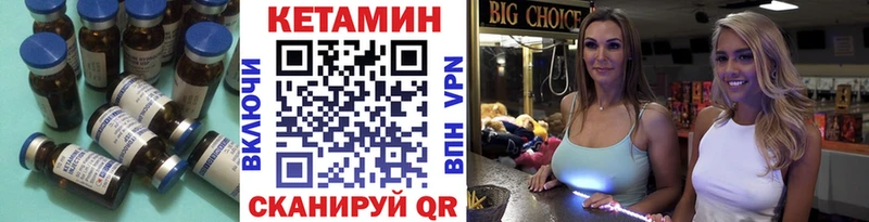 гидра как войти  Бугуруслан  Кетамин ketamine 