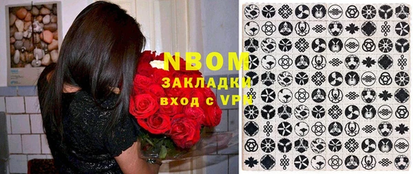 круглые Абаза
