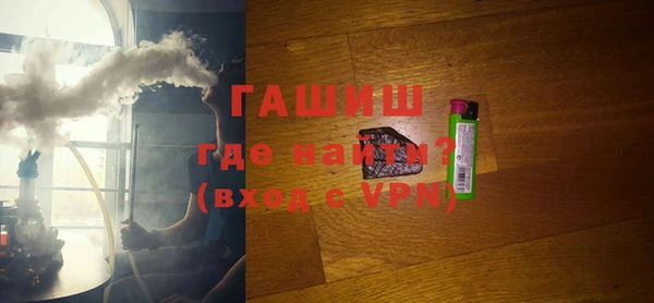 первитин Абинск