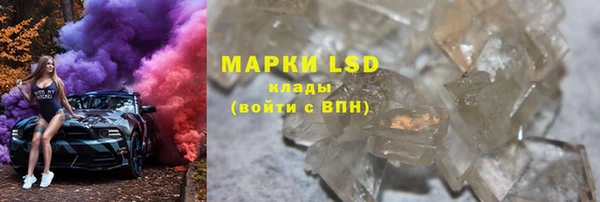 первитин Абинск