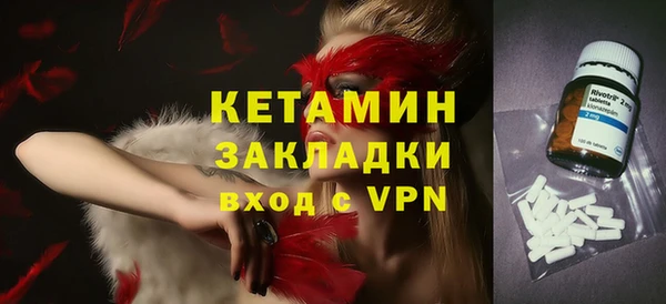 первитин Абинск