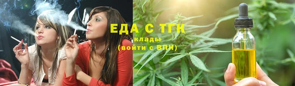 круглые Абаза