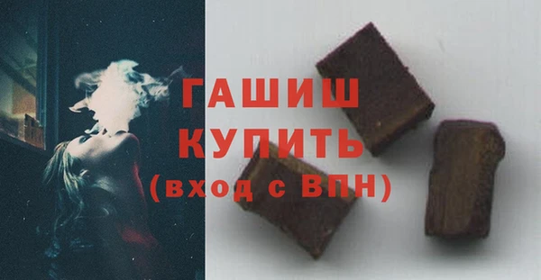 стаф Покровск