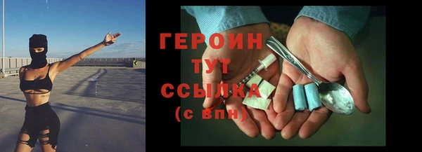 мескалин Абдулино