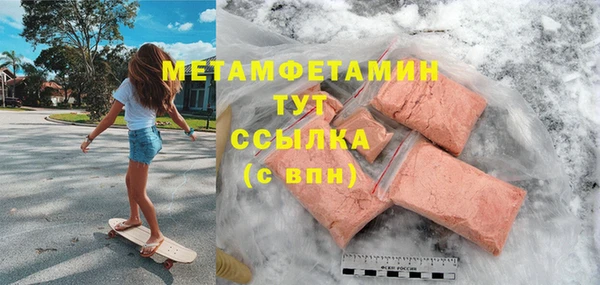 мескалин Абдулино