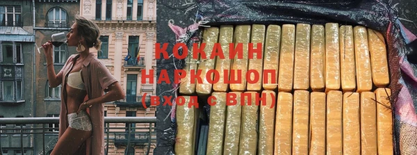 круглые Абаза