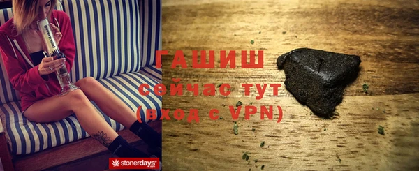 стаф Покровск