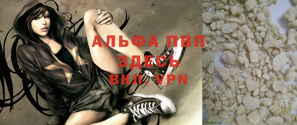 круглые Абаза