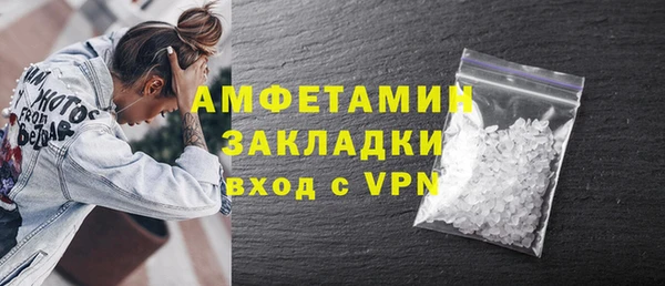 мескалин Абдулино