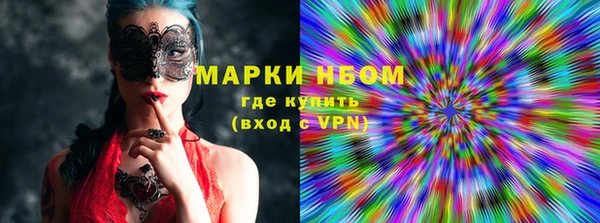первитин Абинск