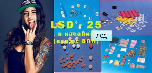мескалин Абдулино