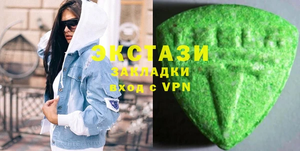 мескалин Абдулино