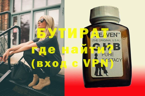 первитин Абинск