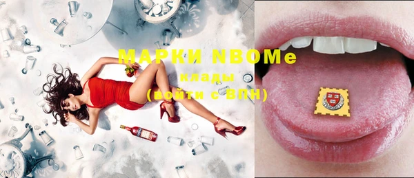 первитин Абинск