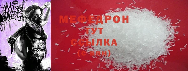 мескалин Абдулино