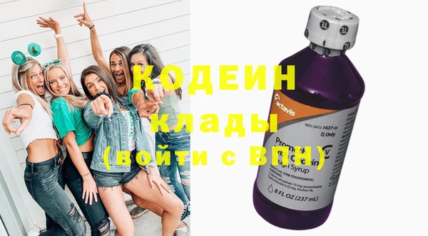 первитин Абинск