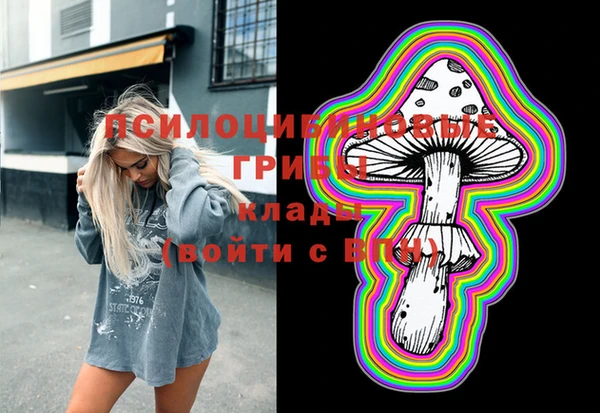 мескалин Абдулино