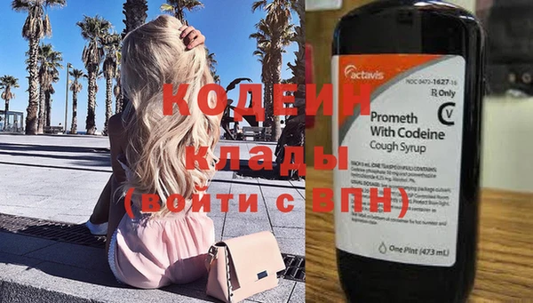 круглые Абаза