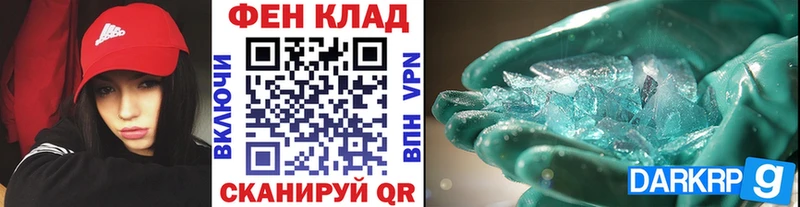 МЕТАМФЕТАМИН Methamphetamine  закладка  Бугуруслан 