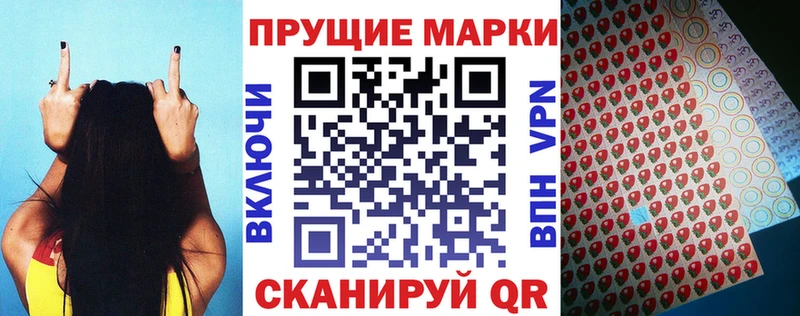 Марки 25I-NBOMe 1500мкг Бугуруслан