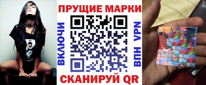 Наркотические марки 1,5мг  Бугуруслан 