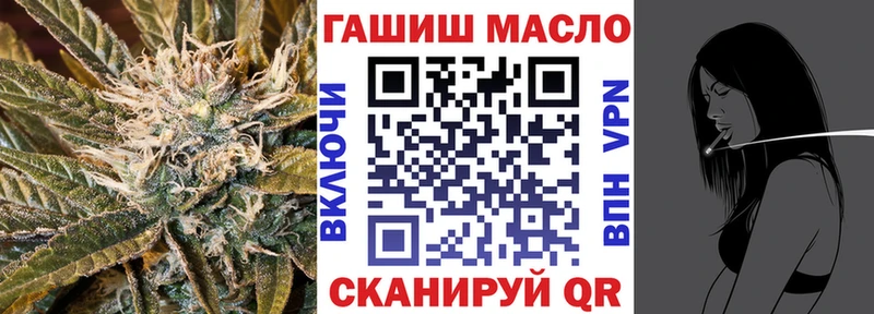ТГК гашишное масло  Бугуруслан 