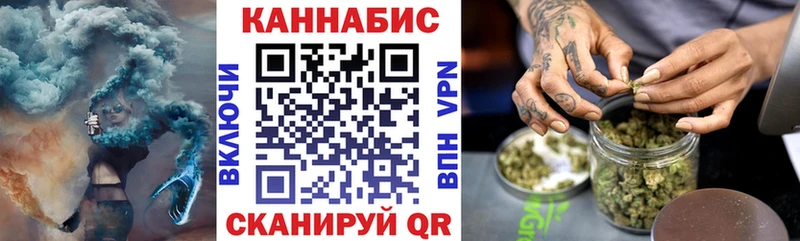 купить закладку  Бугуруслан  Конопля White Widow 
